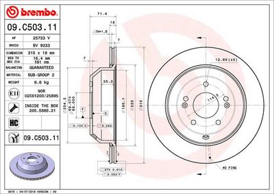 09C50311 BREMBO Тормозной диск