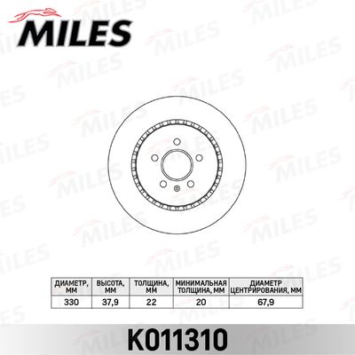 K011310 MILES Тормозной диск