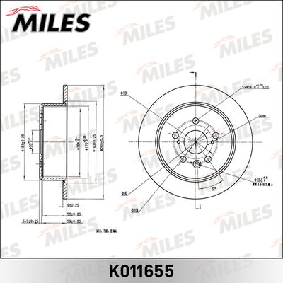 K011655 MILES Тормозной диск