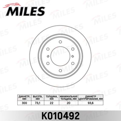 K010492 MILES Тормозной диск