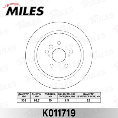 K011719 MILES Тормозной диск