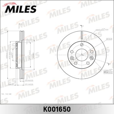 K001650 MILES Тормозной диск