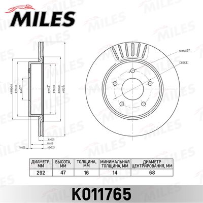 K011765 MILES Тормозной диск