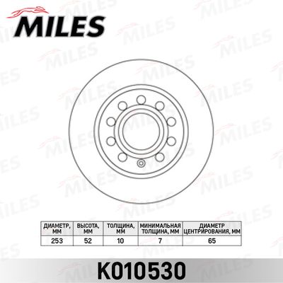 K010530 MILES Тормозной диск