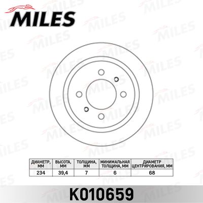 K010659 MILES Тормозной диск