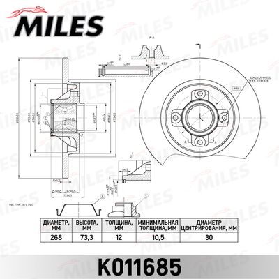 K011685 MILES Тормозной диск