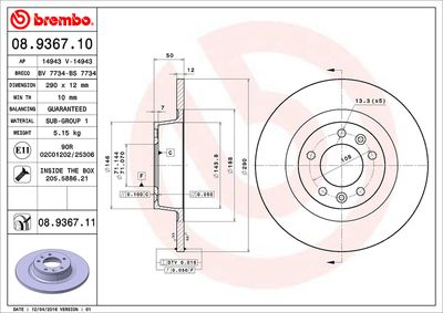 BS7734 BRECO Тормозной диск