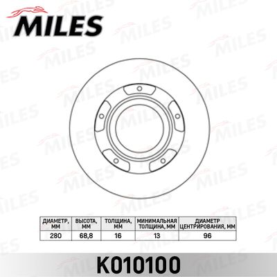 K010100 MILES Тормозной диск