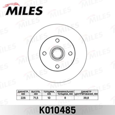 K010485 MILES Тормозной диск