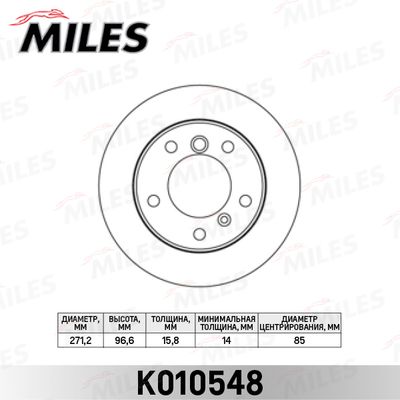 K010548 MILES Тормозной диск