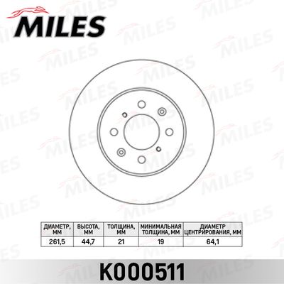 K000511 MILES Тормозной диск