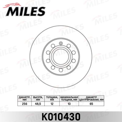 K010430 MILES Тормозной диск