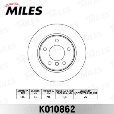 K010862 MILES Тормозной диск