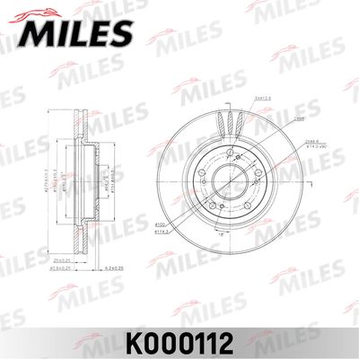 K000112 MILES Тормозной диск