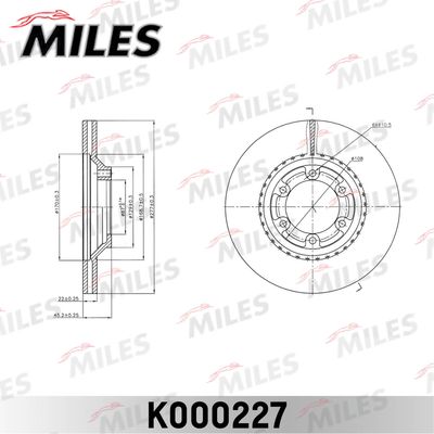 K000227 MILES Тормозной диск