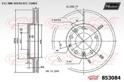 853084 MAXTECH Тормозной диск