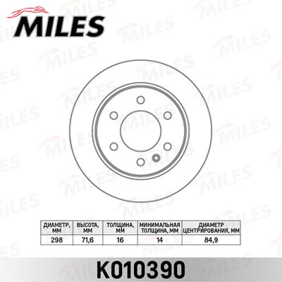 K010390 MILES Тормозной диск