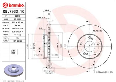 09793310 BREMBO Тормозной диск