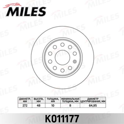 K011177 MILES Тормозной диск