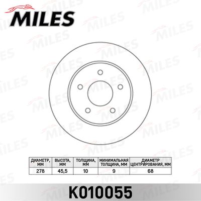 K010055 MILES Тормозной диск