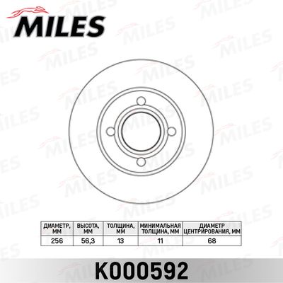 K000592 MILES Тормозной диск