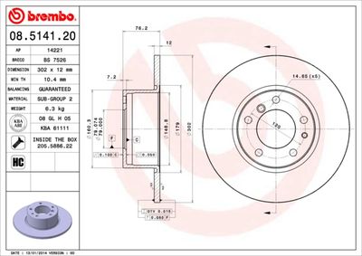 08514120 BREMBO Тормозной диск