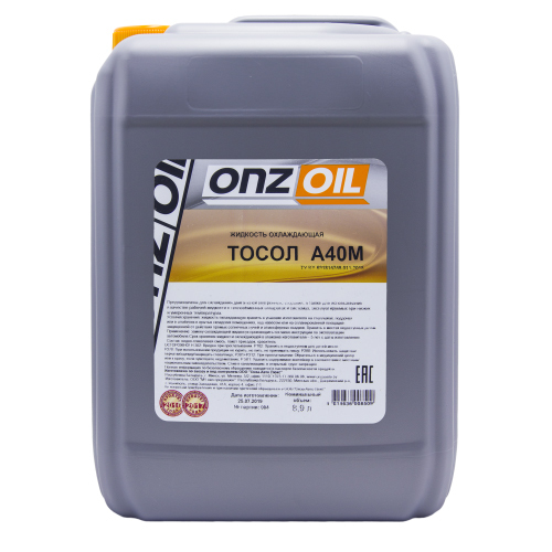 Жидкость охлаждающая Onzoil ТОСОЛ-А40М10 10кг