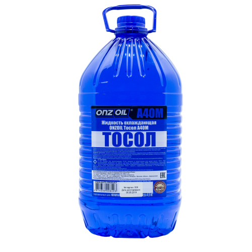 Жидкость охлаждающая Onzoil ТОСОЛ-А40М4.5 4.5кг