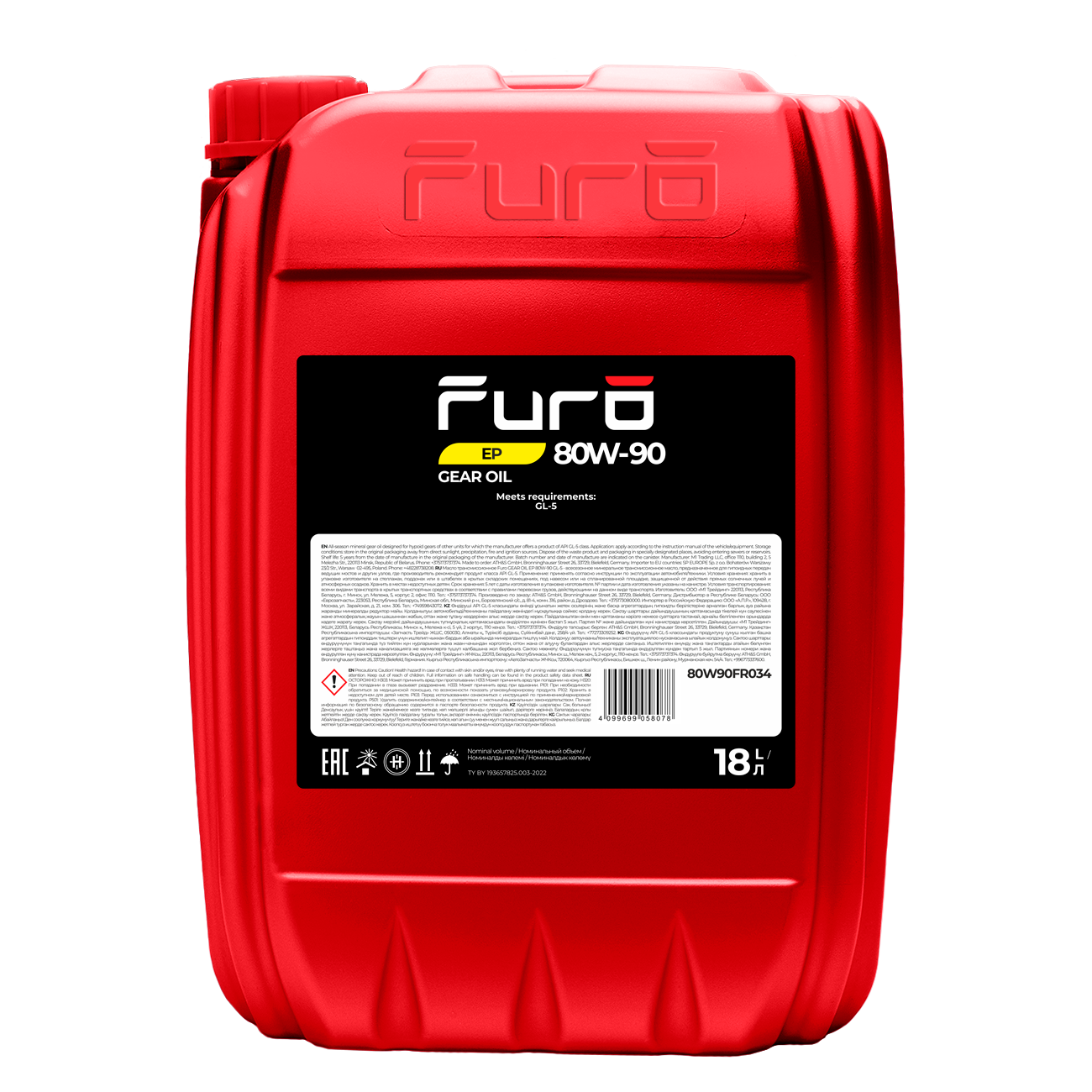 Трансмиссионные масла FURO 80W90FR034