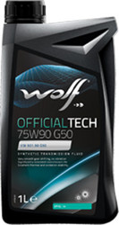 Трансмиссионное масло Wolf OfficialTech 75W-90 G50 1л
