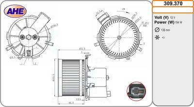 309370 AHE Вентилятор салона