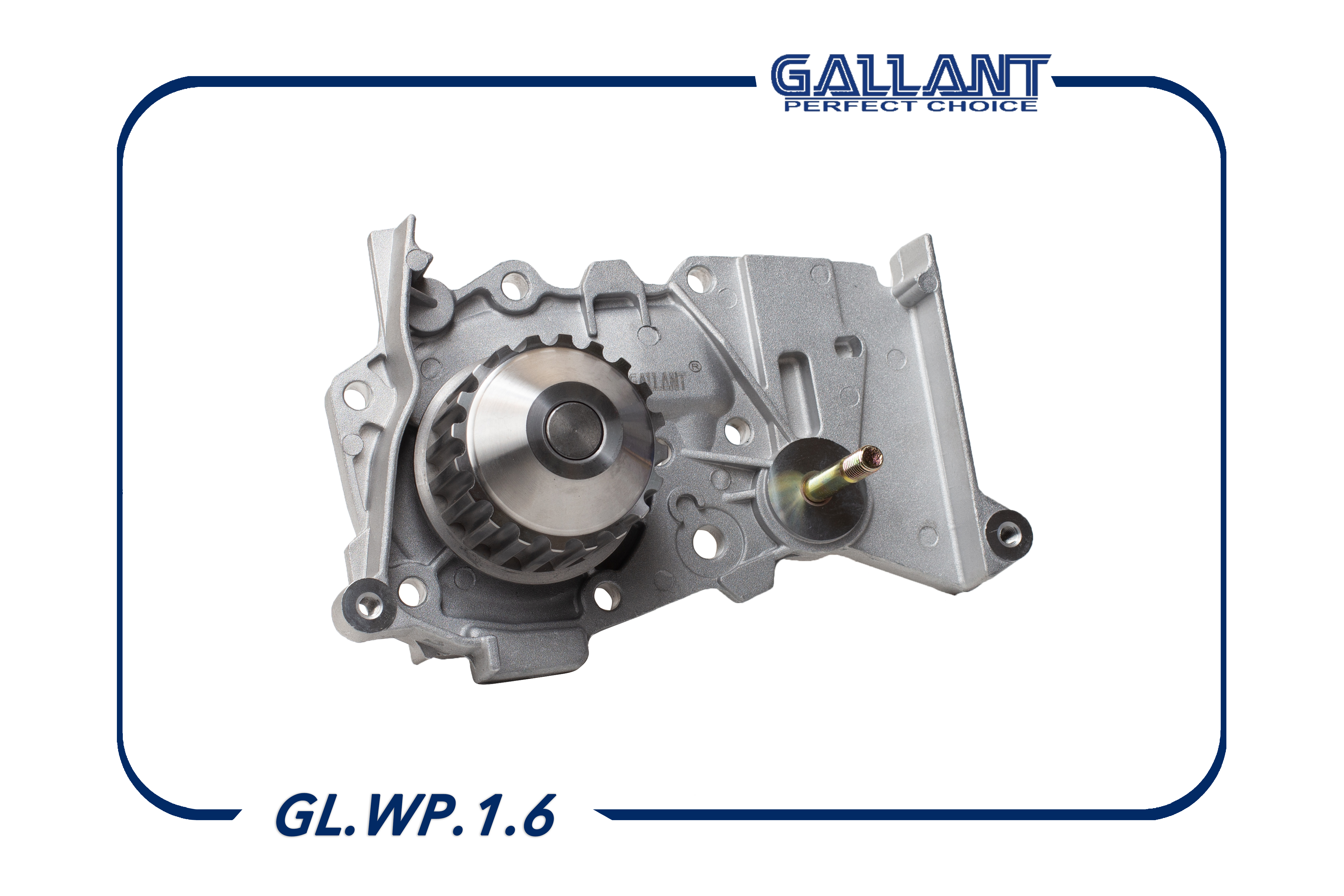 Насос водяной Gallant                GLWP16