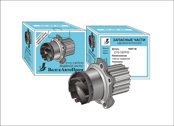 Насос водяной 2110,2112,1118 ВолгаАвтоПром ВолгаАвтоПром                21 121 307 010